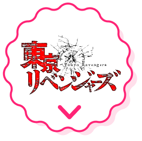 AGF2025特設サイト│DeNAエンタメグッズ公式サイト